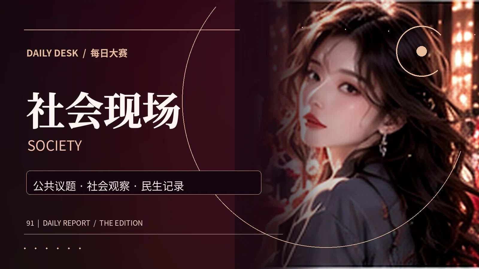街巷故事主题阅读图片